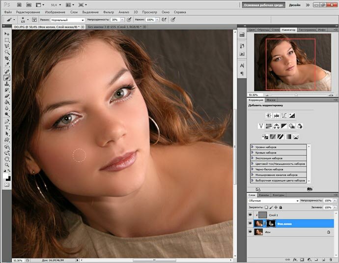 Приблизить изображение. Ретушь cs6. Экспресс ретушь. Photoshop Express ретушь. Редактировать аву в фотошопе.